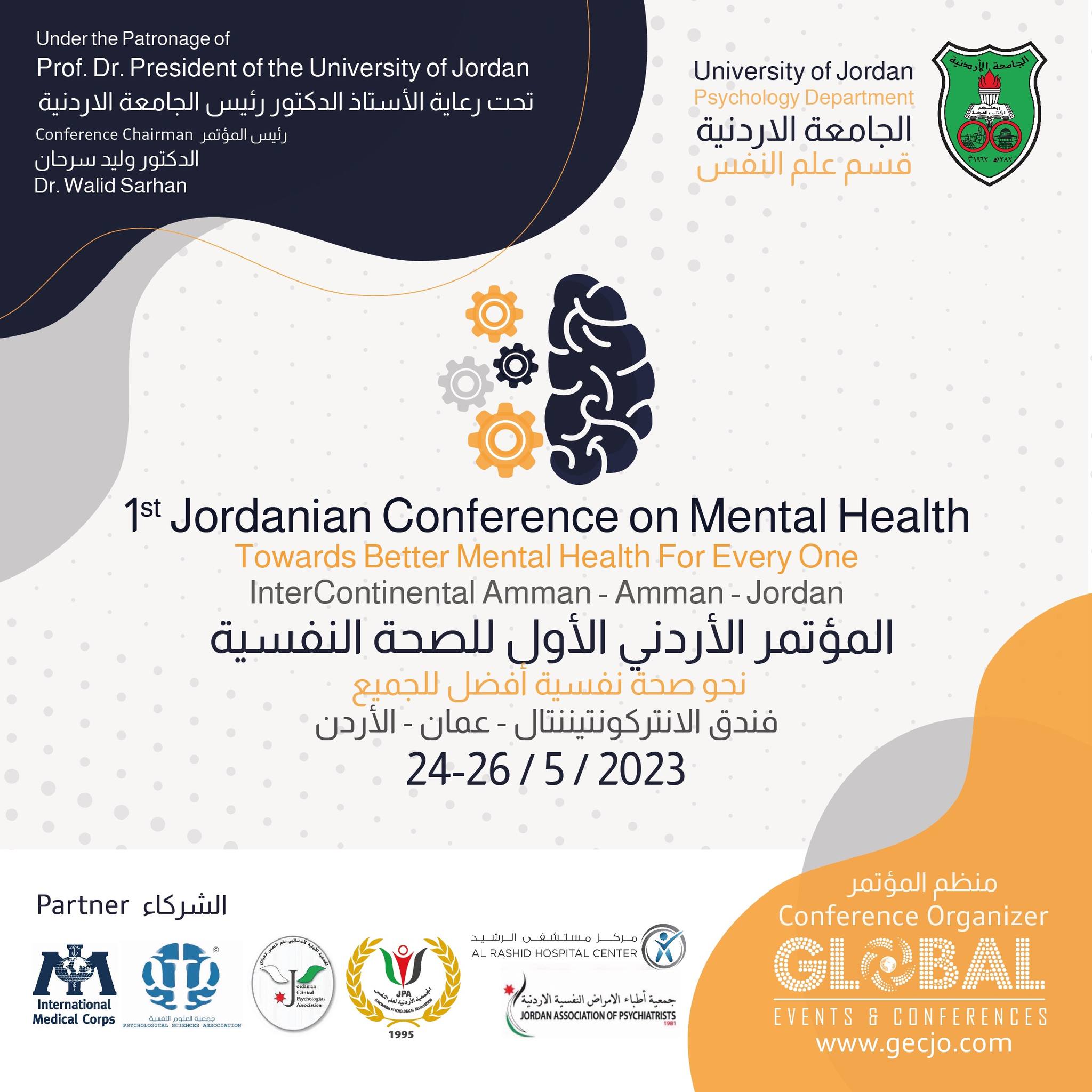 1st Jordanian Conference on Mental Health - International Union of